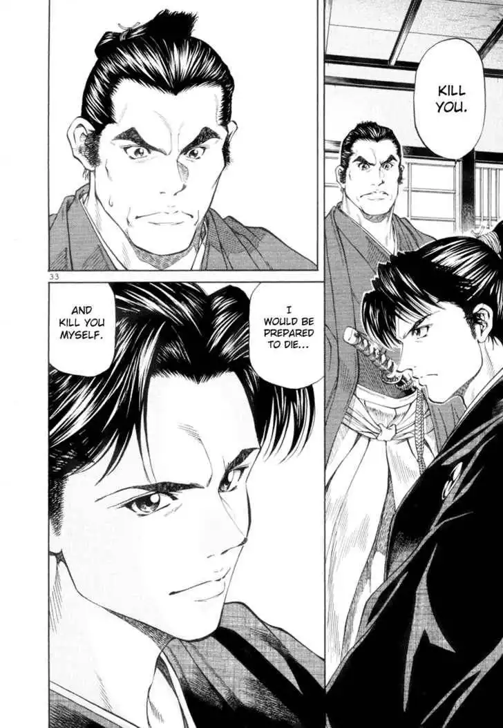 Getsu Seiki - Sayonara Shinsengumi Chapter 1 34